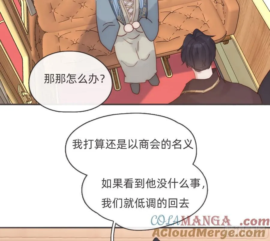 Ch.191 相会60