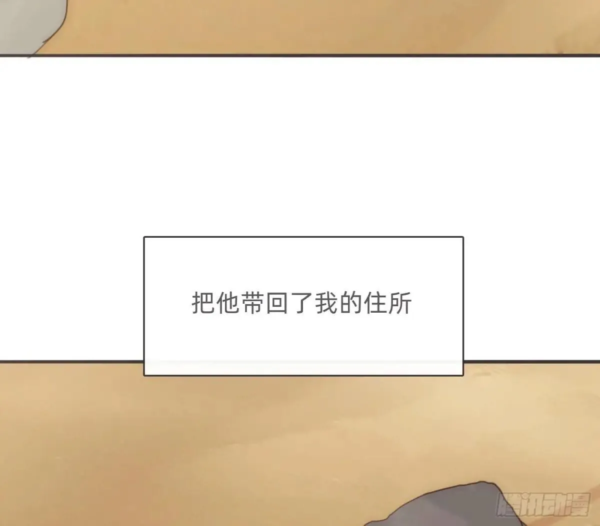 Ch.186 预言家的烦恼28