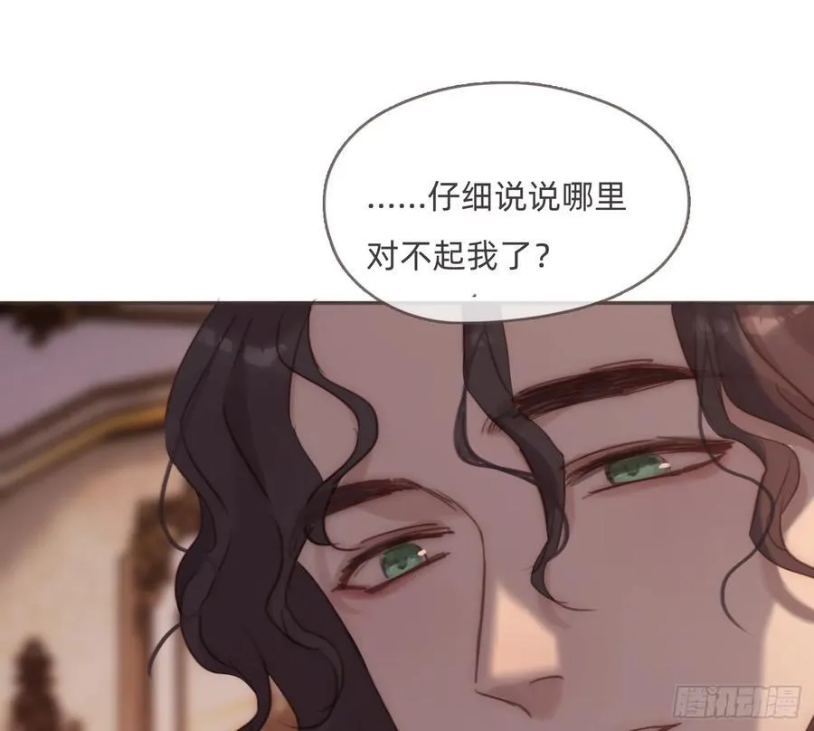 Ch.189 当初的预言2