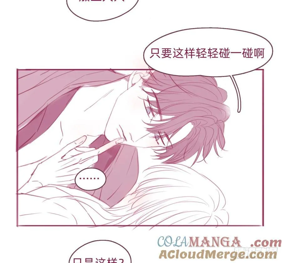 Ch.188 接吻技巧的探讨5