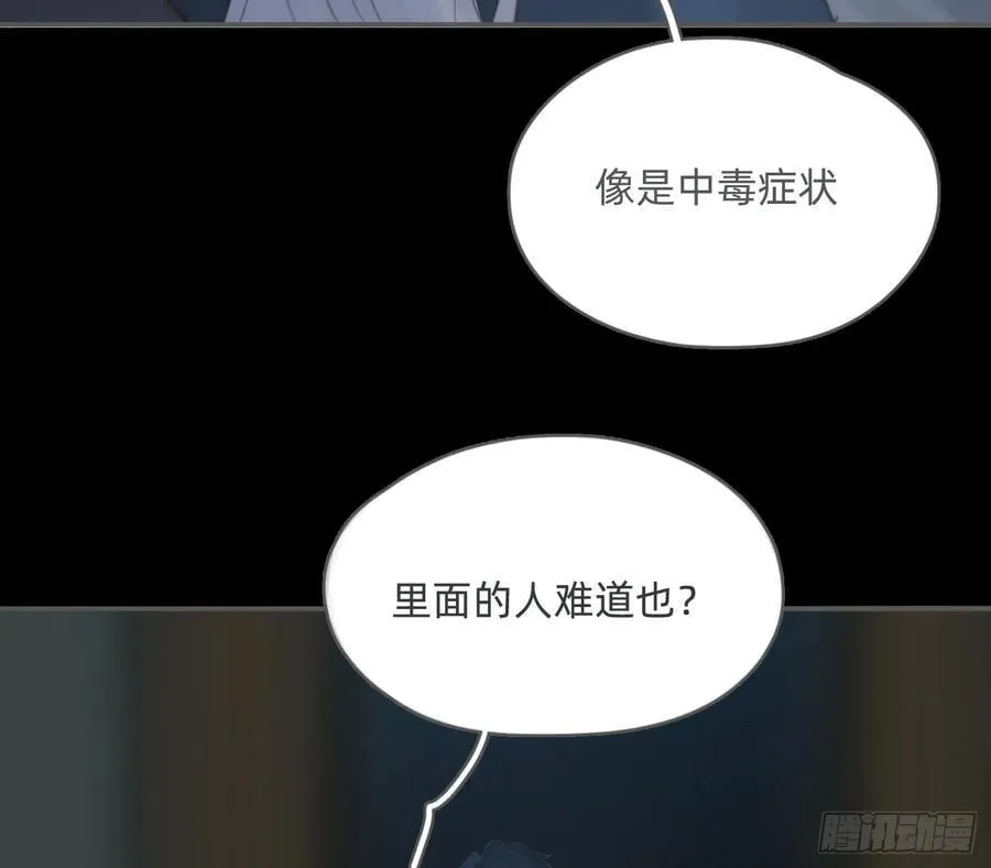 Ch.194 甘特将军19