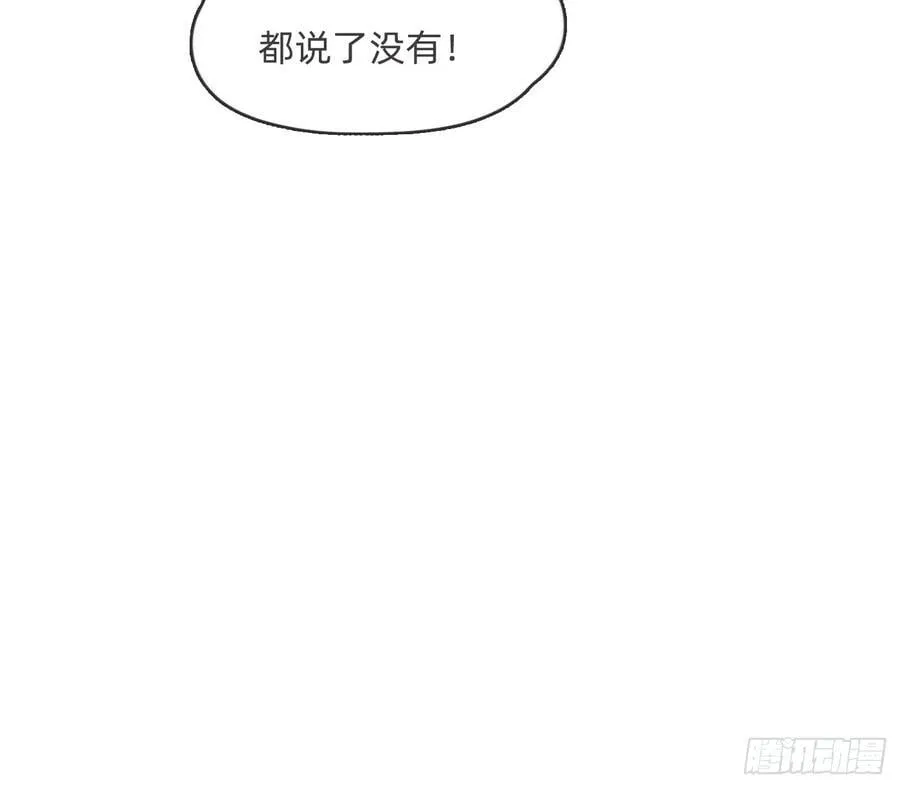 Ch.192 轻浮的王子22