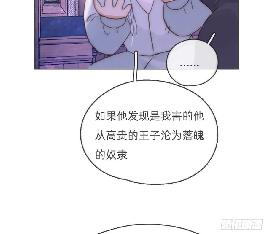 Ch.187 无法掌控的命运50