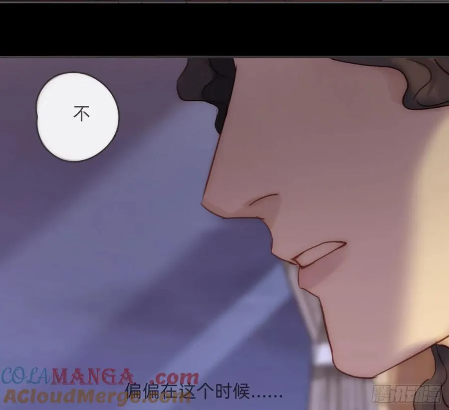 Ch.197 公爵大人66