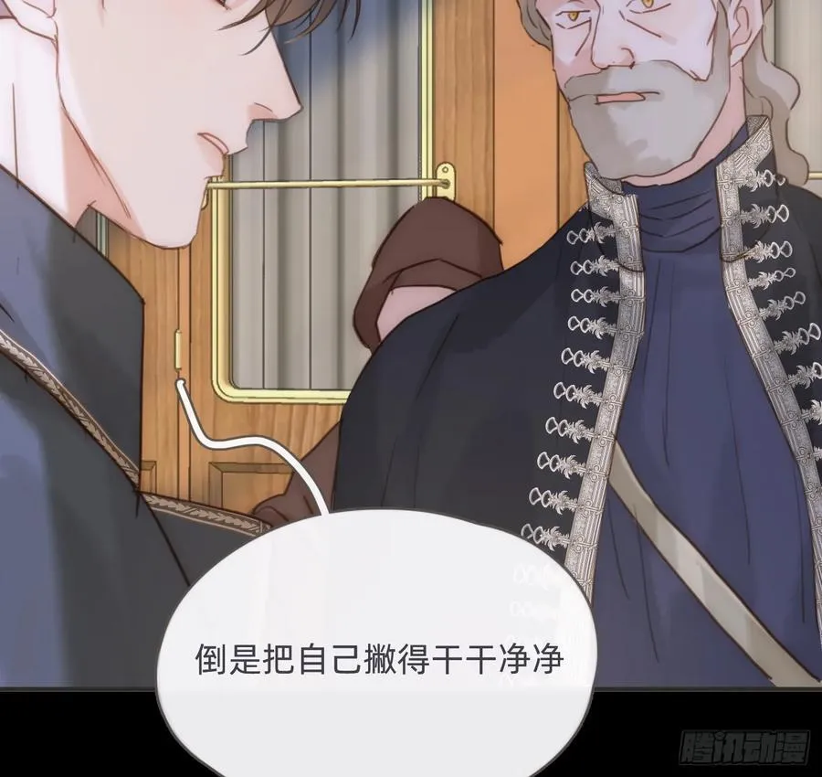 Ch.194 甘特将军71
