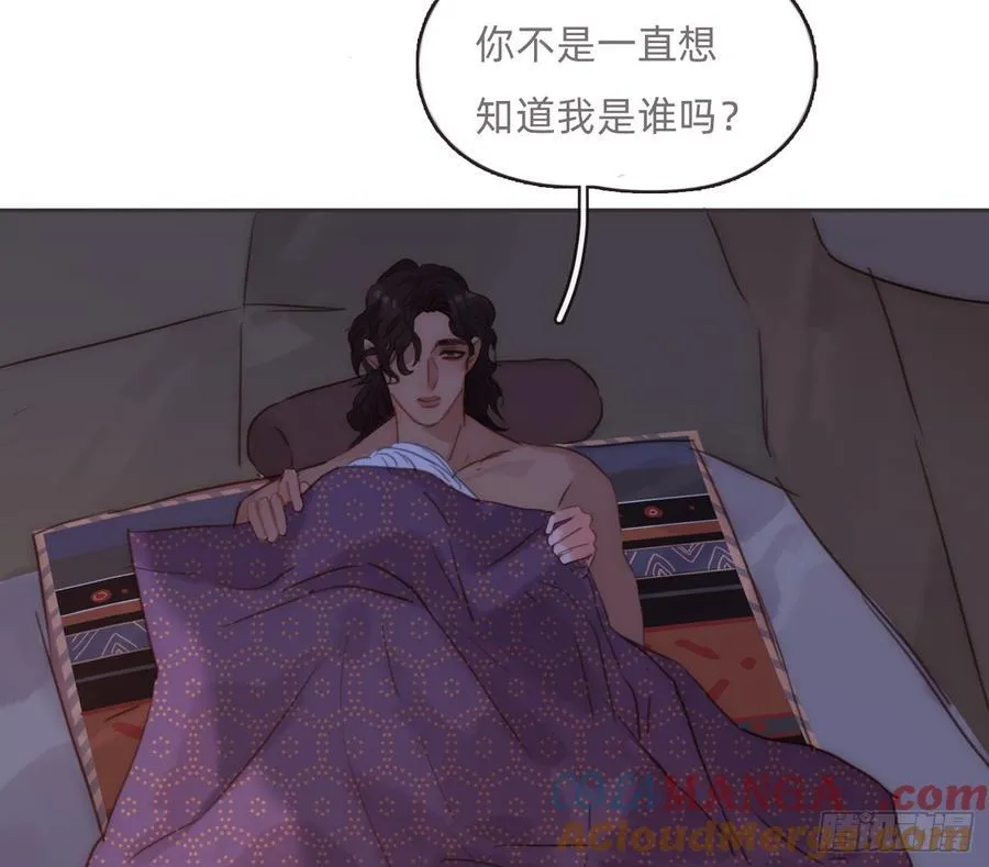 Ch.187 无法掌控的命运24