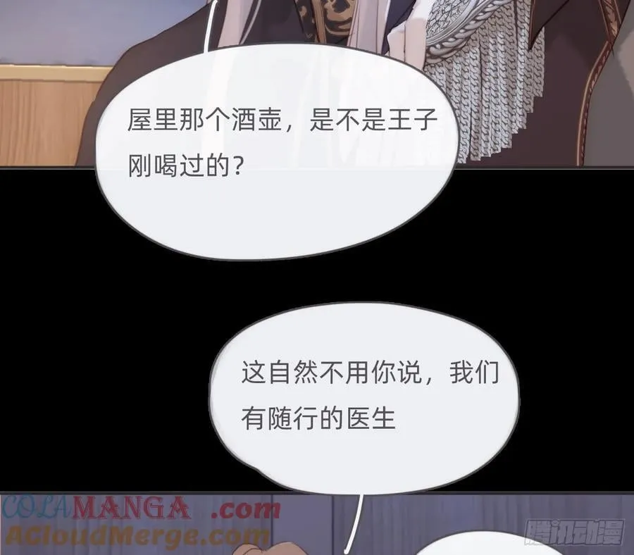 Ch.194 甘特将军51