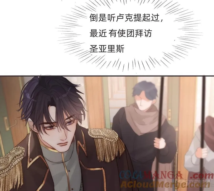 Ch.191 相会6