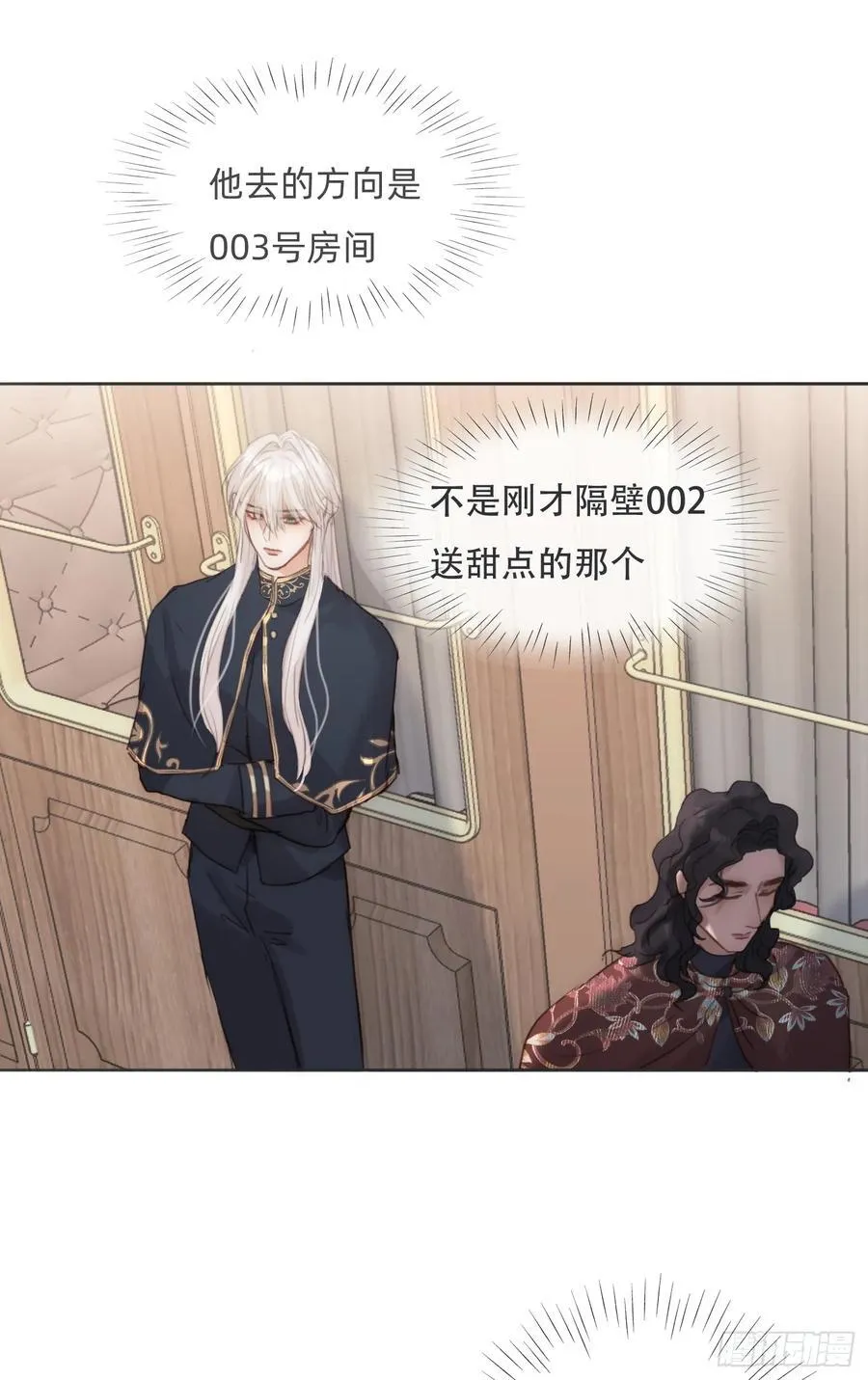 Ch.192 轻浮的王子46