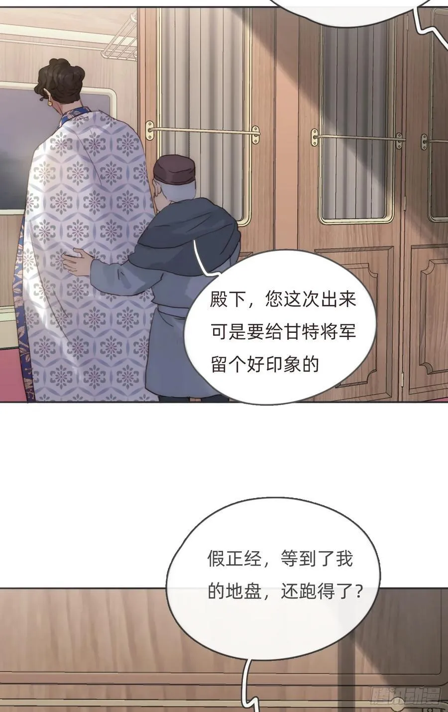 Ch.192 轻浮的王子56