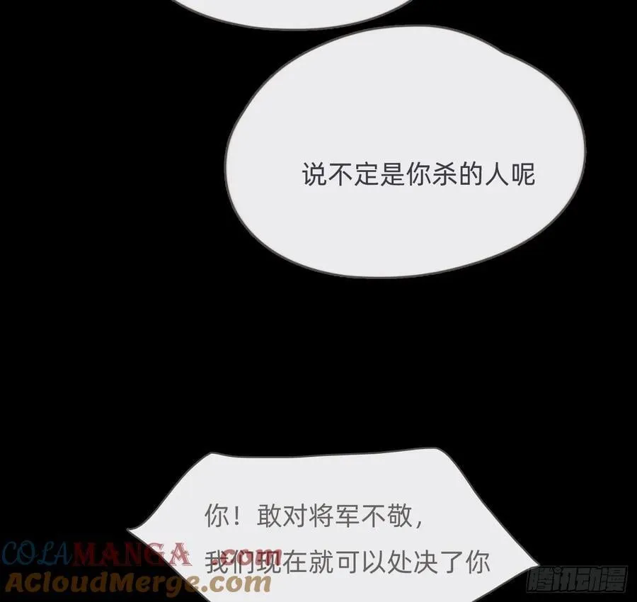 Ch.194 甘特将军72