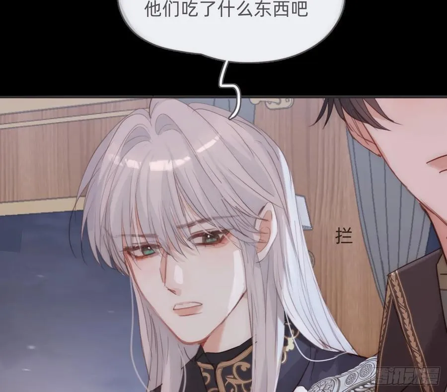 Ch.194 甘特将军50