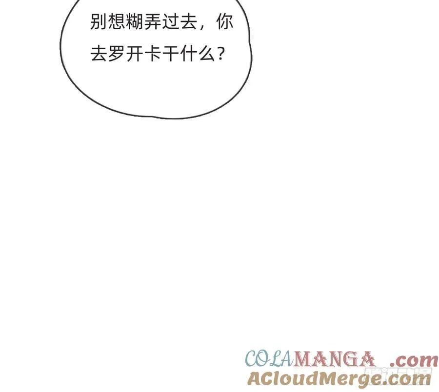 Ch.191 相会21