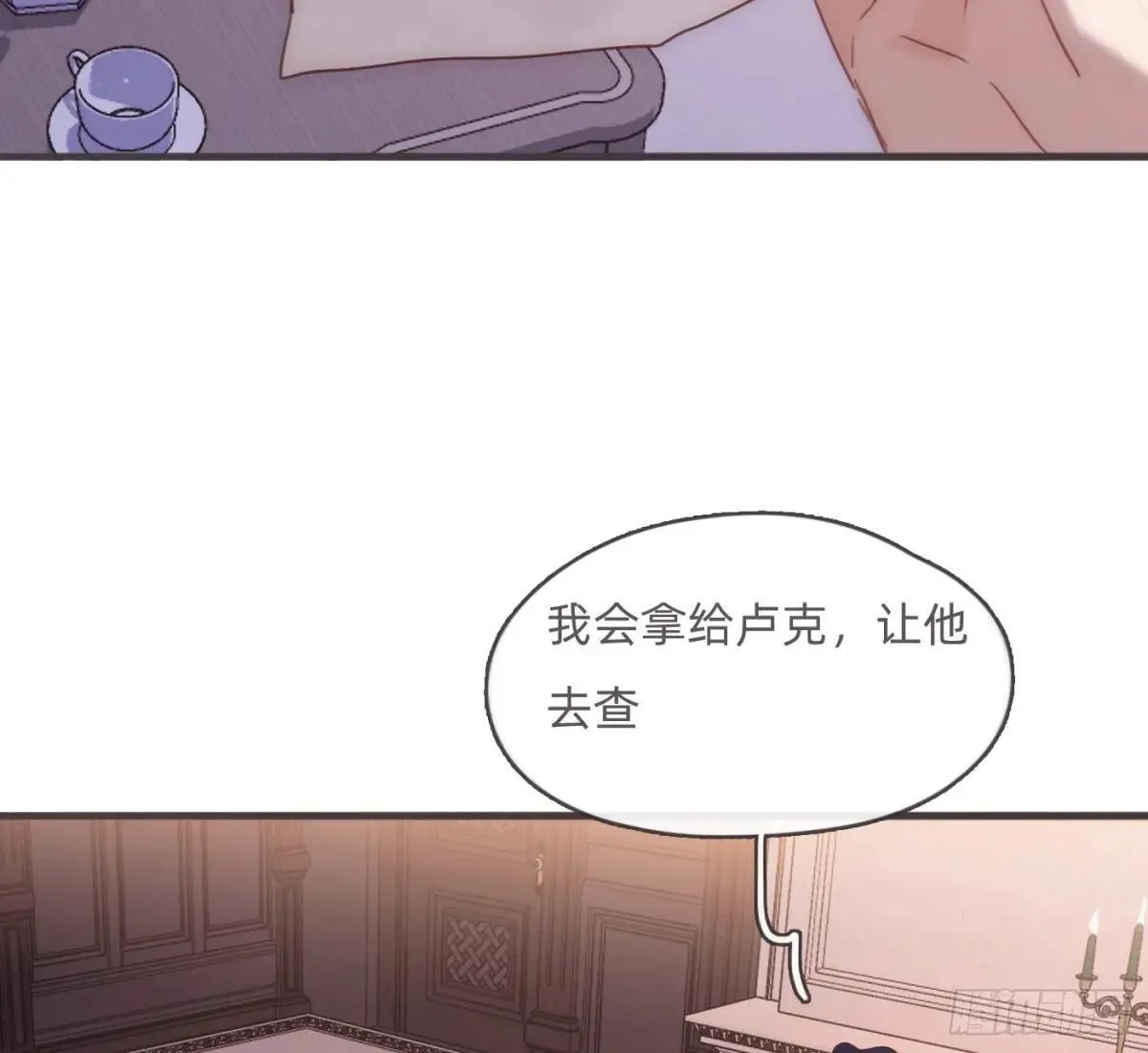 Ch.190 定情信物33