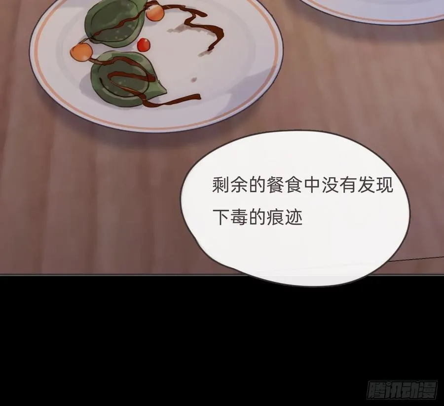 Ch.197 公爵大人47