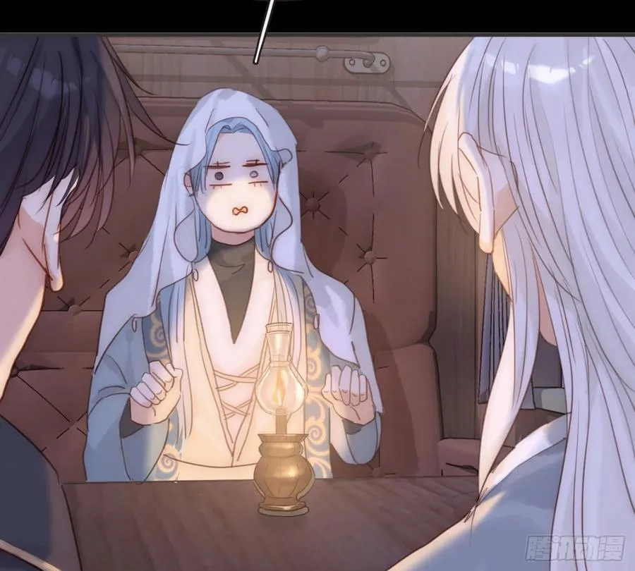 Ch.196 列车夜谈59