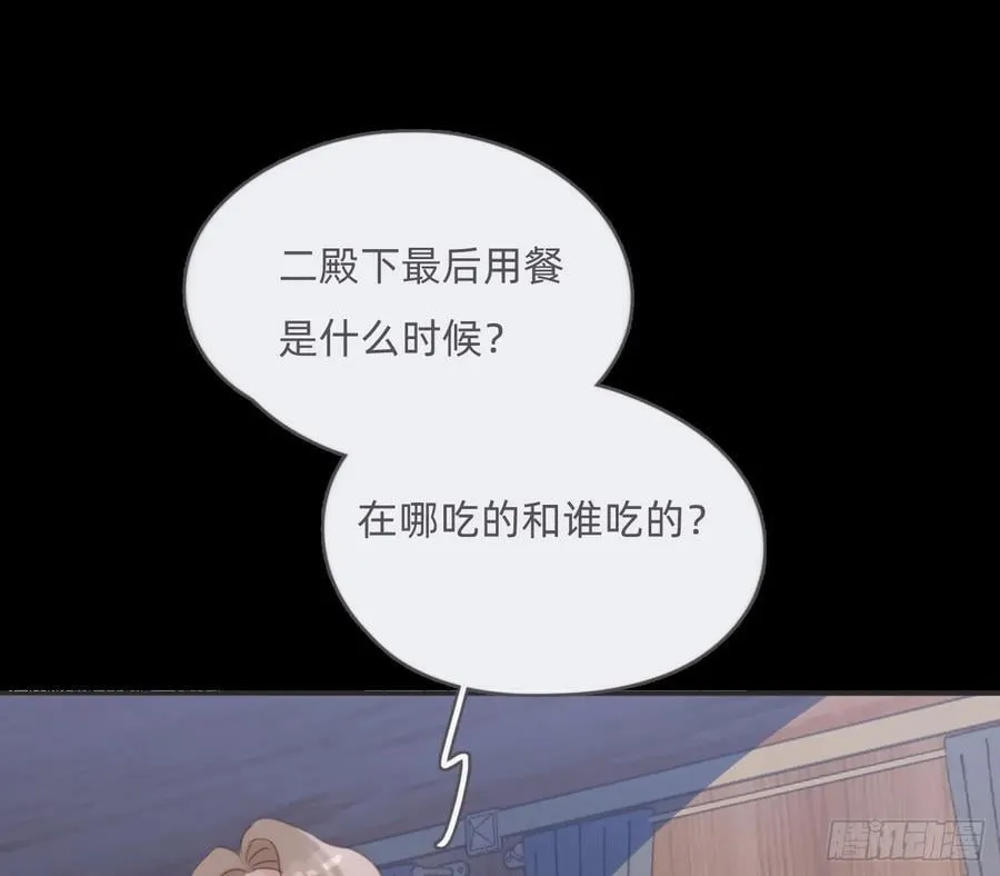 Ch.194 甘特将军58