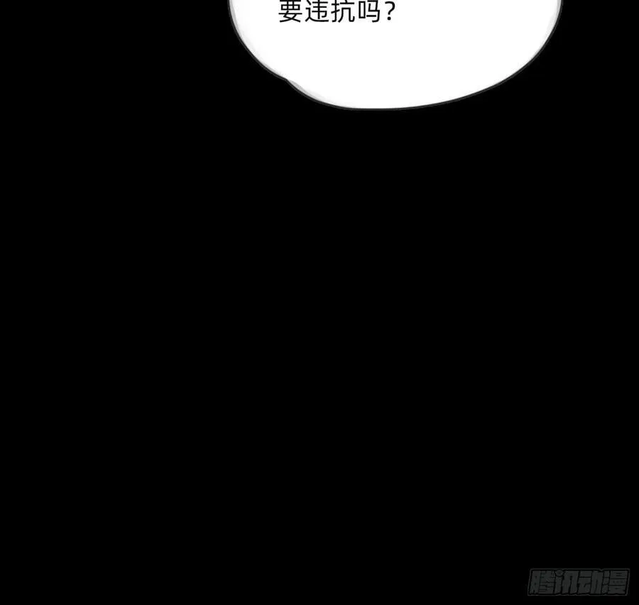 Ch.196 列车夜谈77