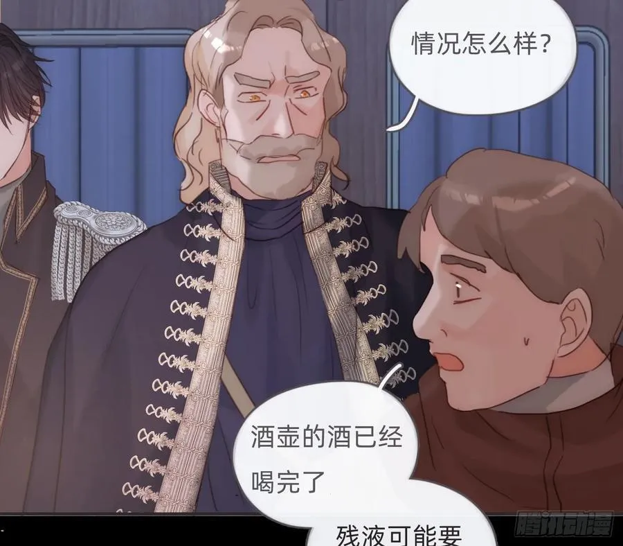 Ch.194 甘特将军52