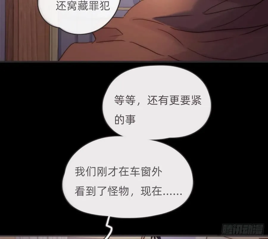 Ch.197 公爵大人5