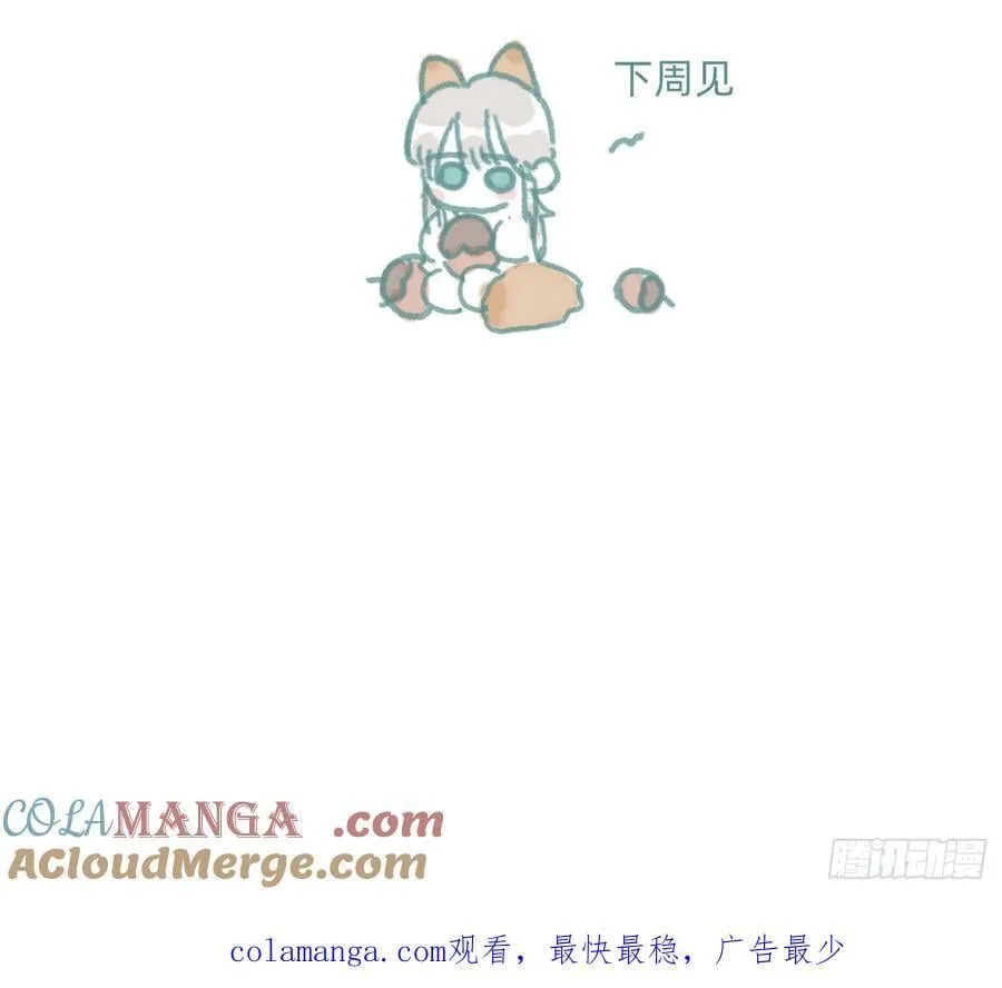 得寸进尺小番外7