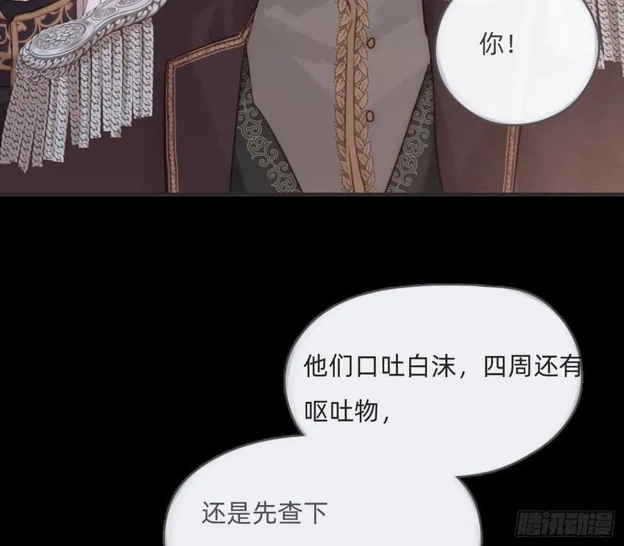 Ch.194 甘特将军49