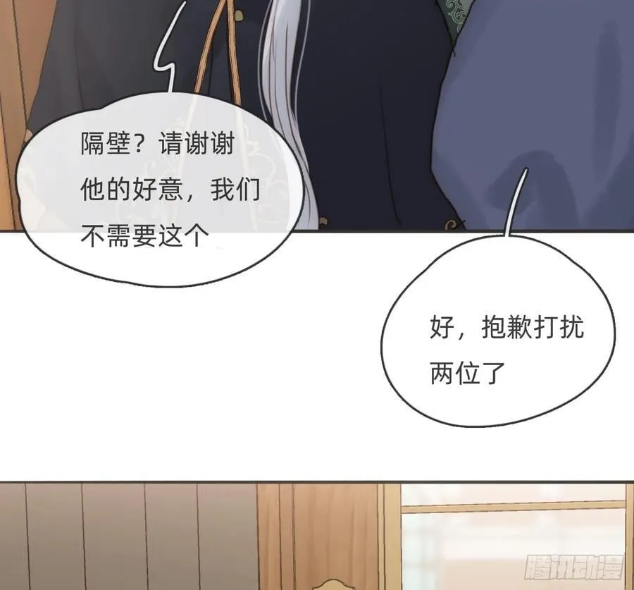 Ch.191 相会28