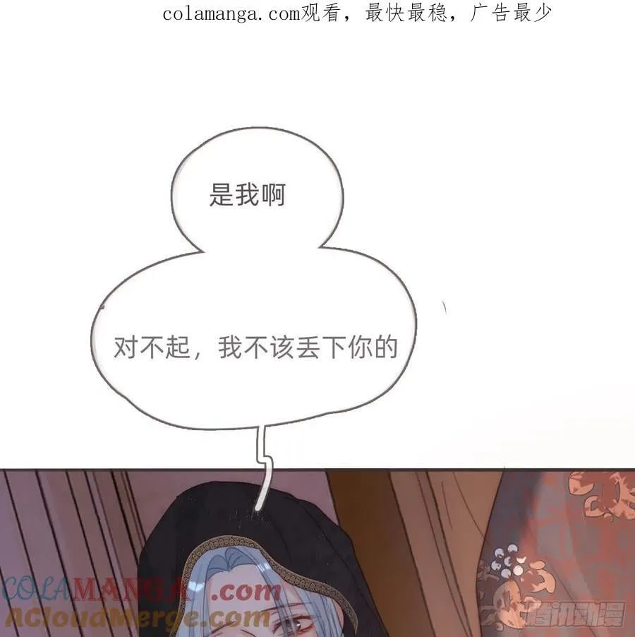 Ch.189 当初的预言0