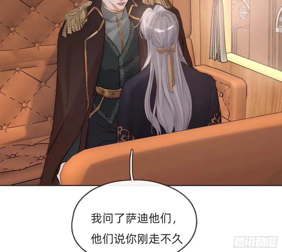 Ch.191 相会16