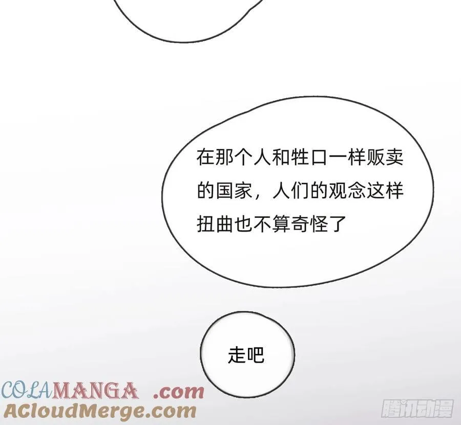 Ch.196 列车夜谈27