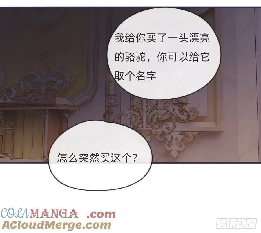 Ch.189 当初的预言75