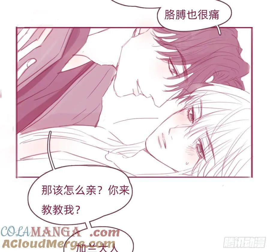 Ch.188 接吻技巧的探讨4