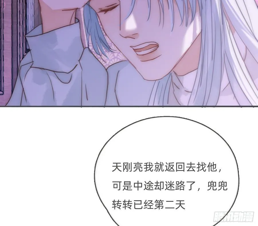 Ch.187 无法掌控的命运52