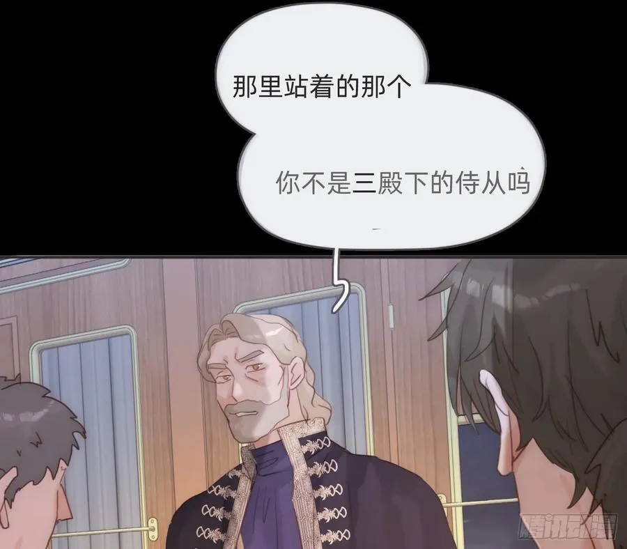 Ch.194 甘特将军62