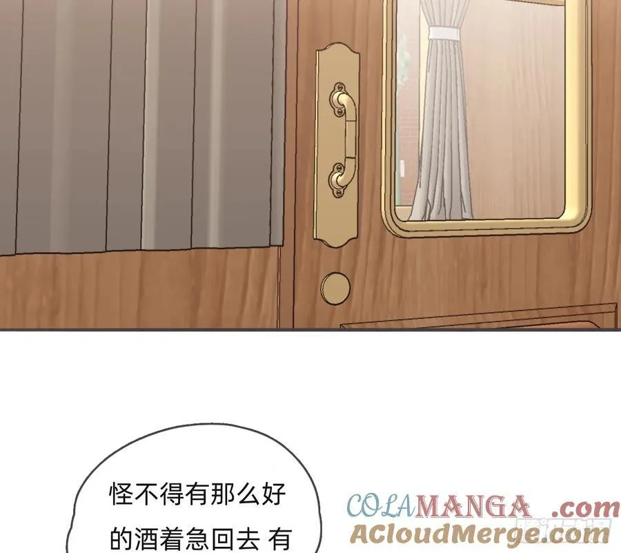 Ch.191 相会51