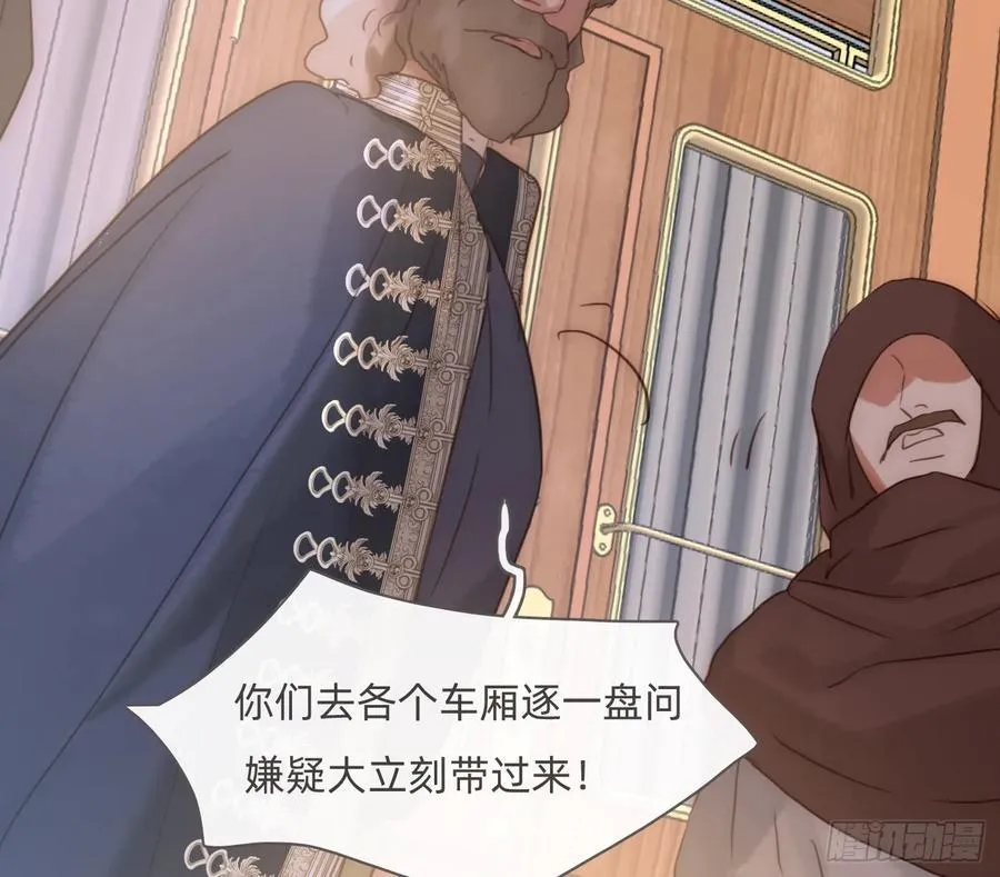 Ch.194 甘特将军35