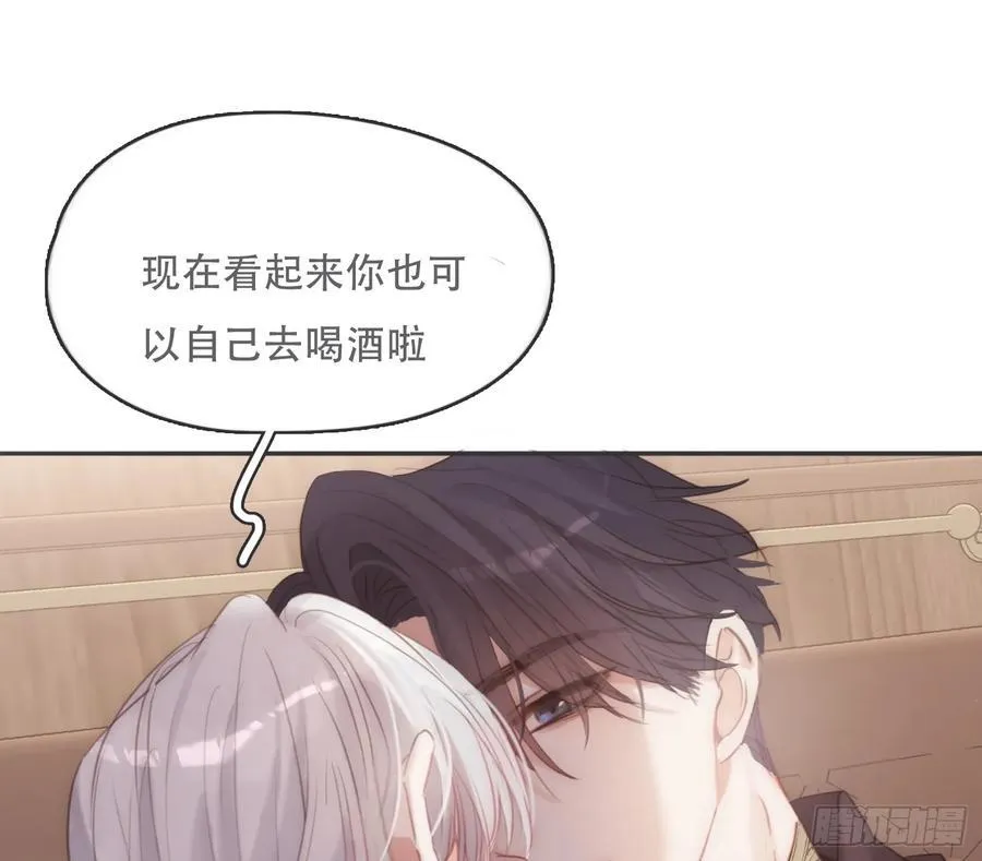 Ch.192 轻浮的王子13