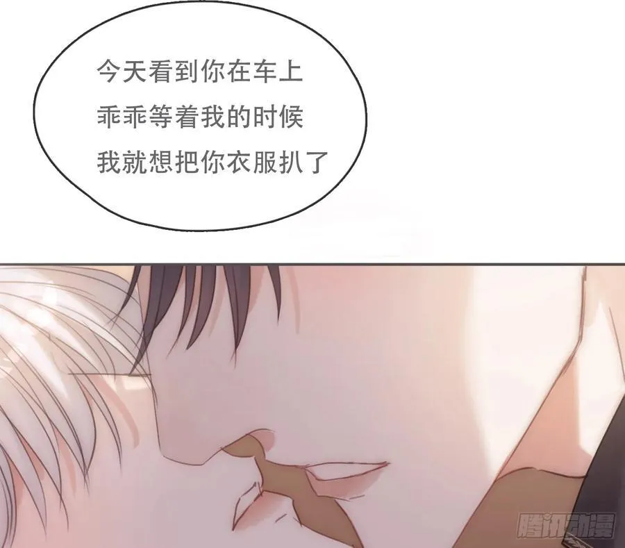 Ch.192 轻浮的王子28