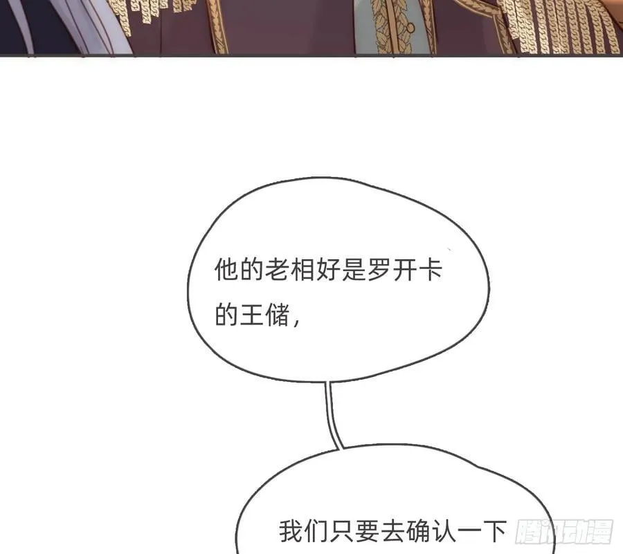 Ch.191 相会64