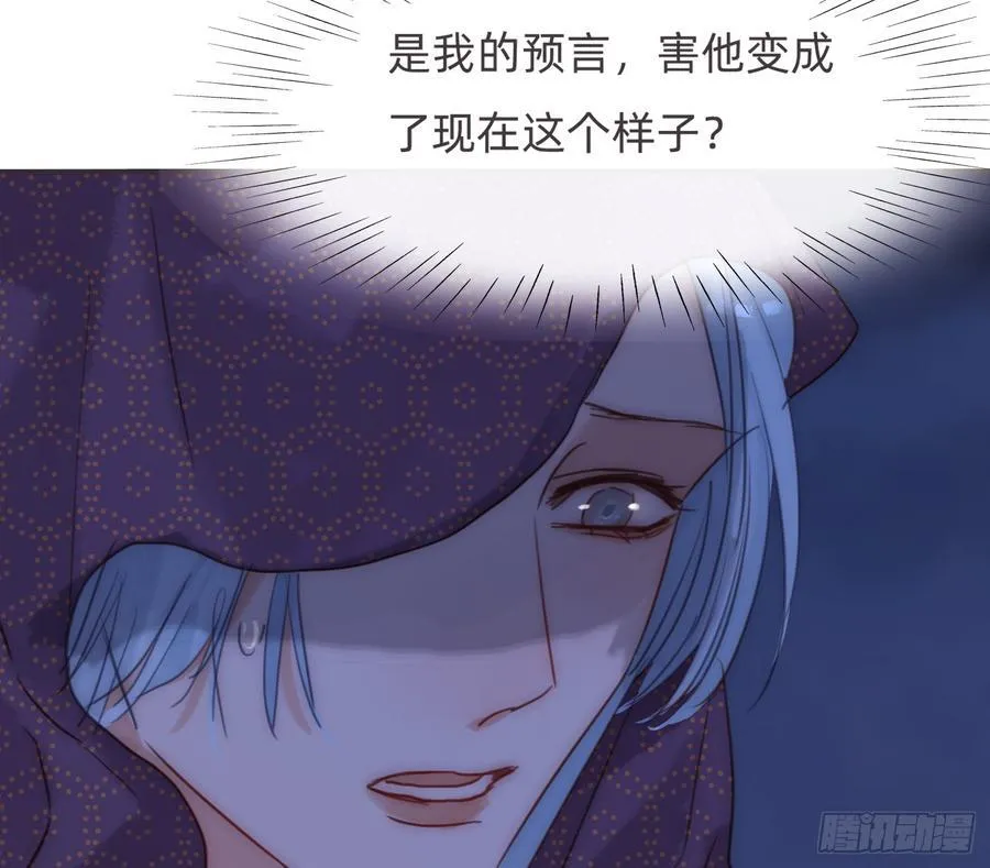 Ch.187 无法掌控的命运43