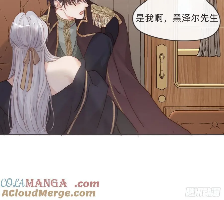 Ch.191 相会48
