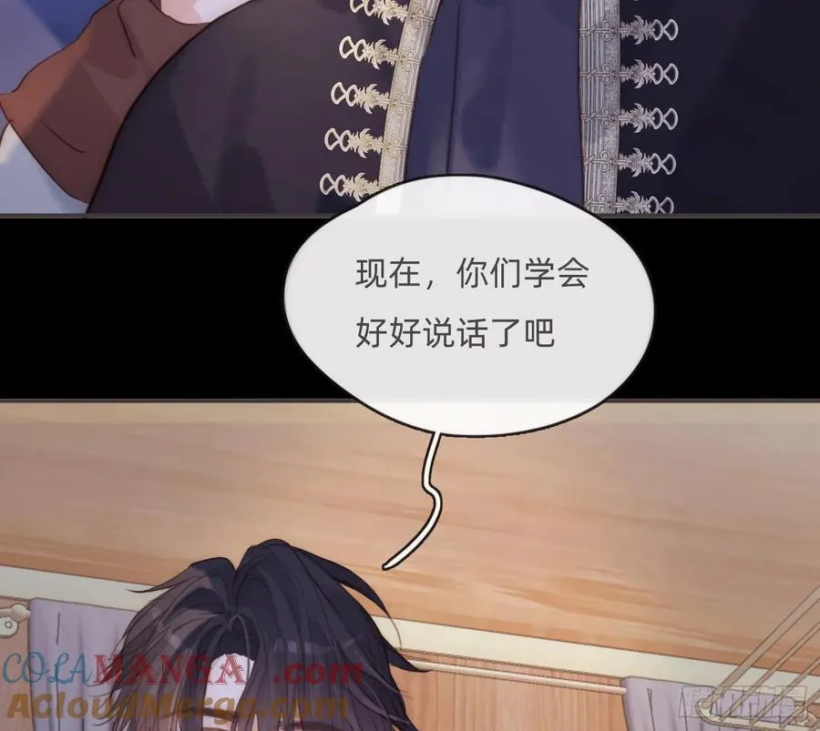 Ch.197 公爵大人30