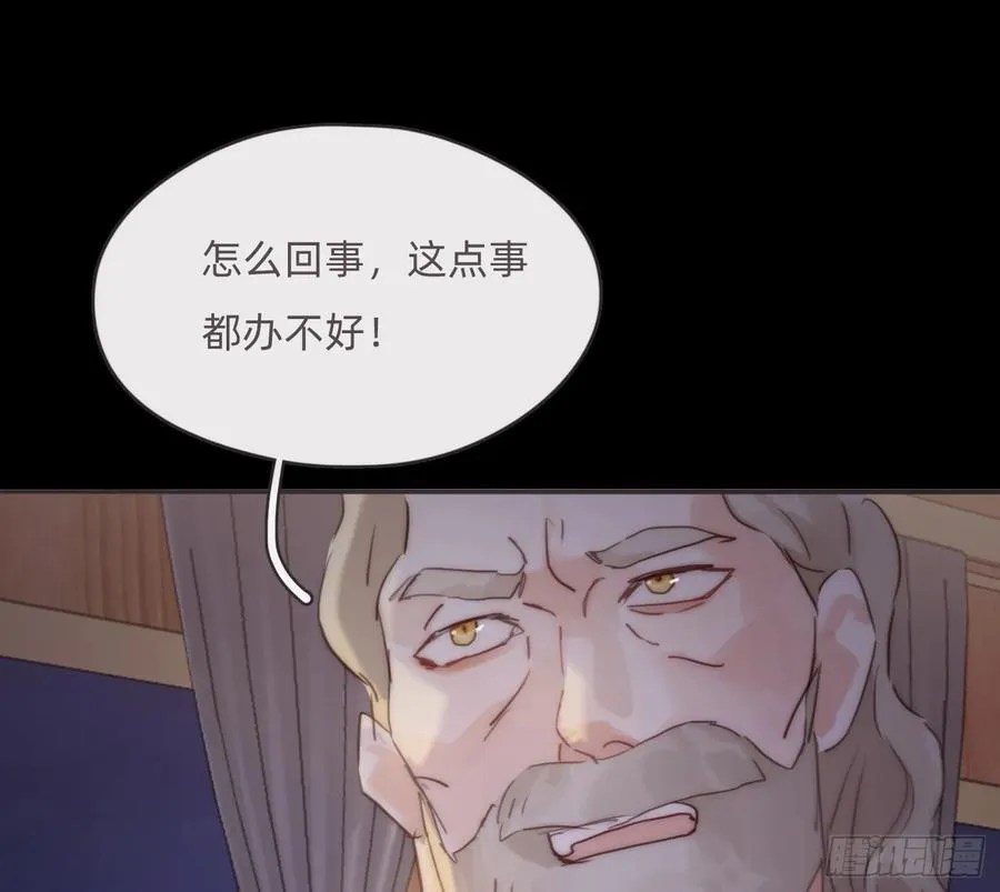 Ch.197 公爵大人17