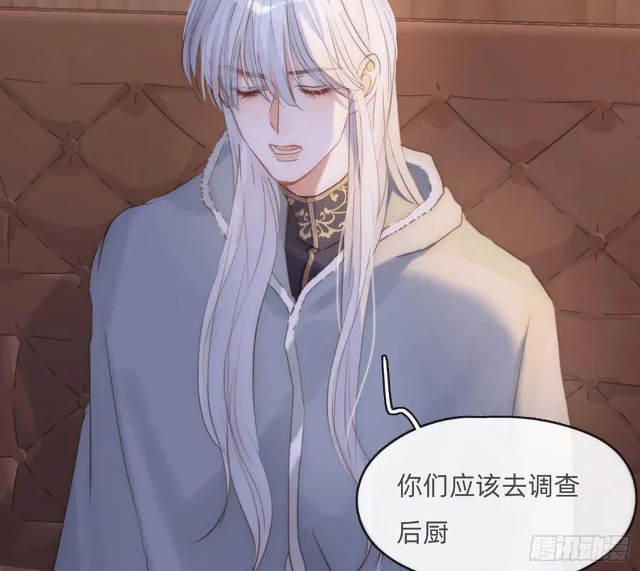 Ch.197 公爵大人43