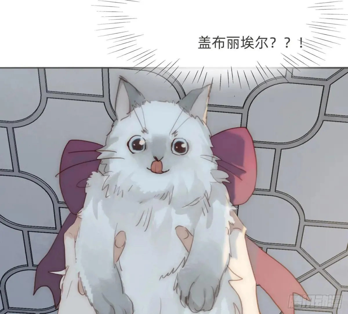 Ch.190 定情信物74