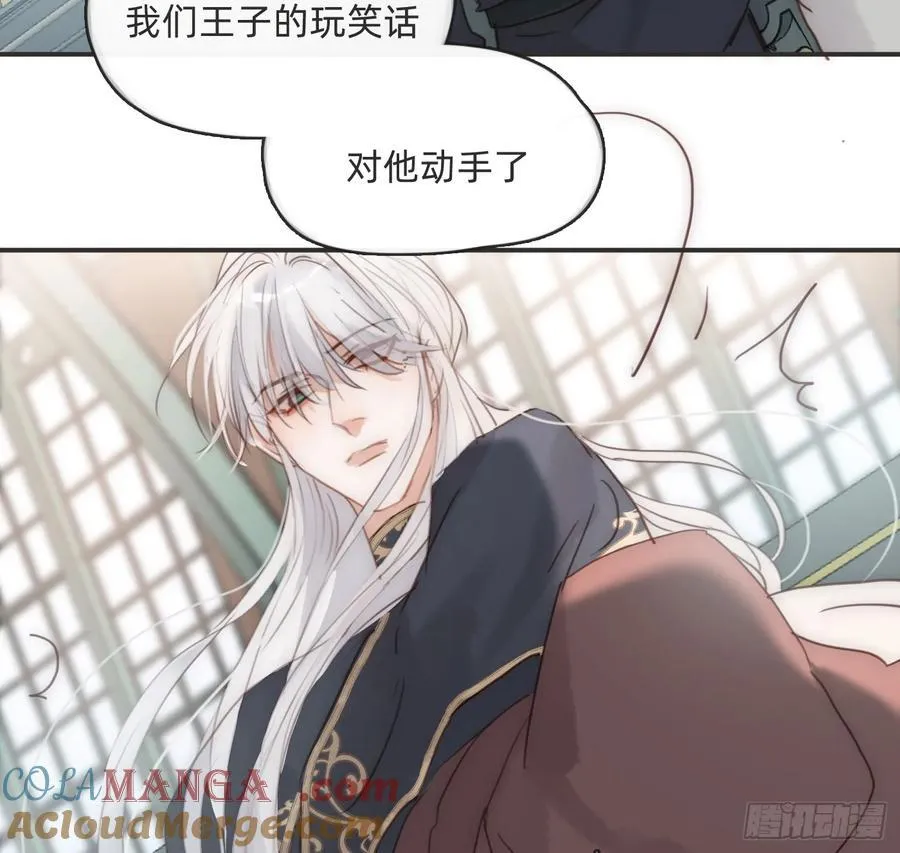 Ch.196 列车夜谈72