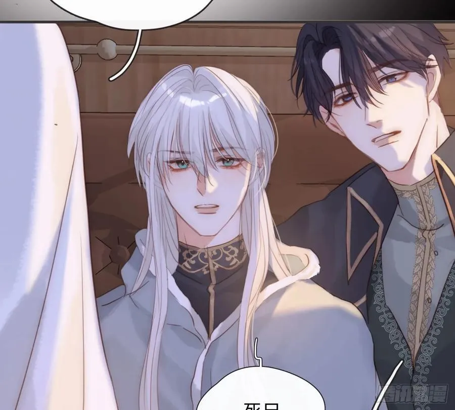 Ch.196 列车夜谈50