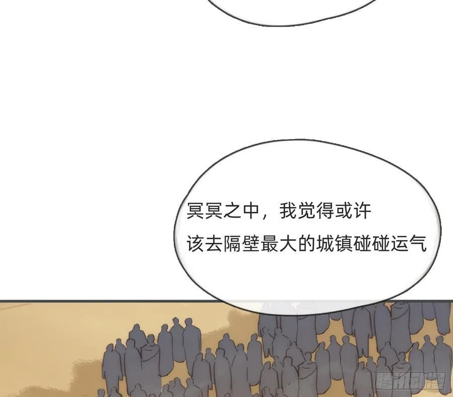 Ch.187 无法掌控的命运53