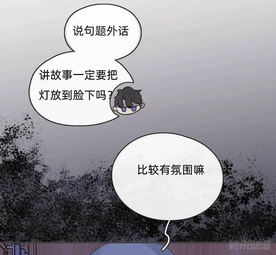 Ch.196 列车夜谈28