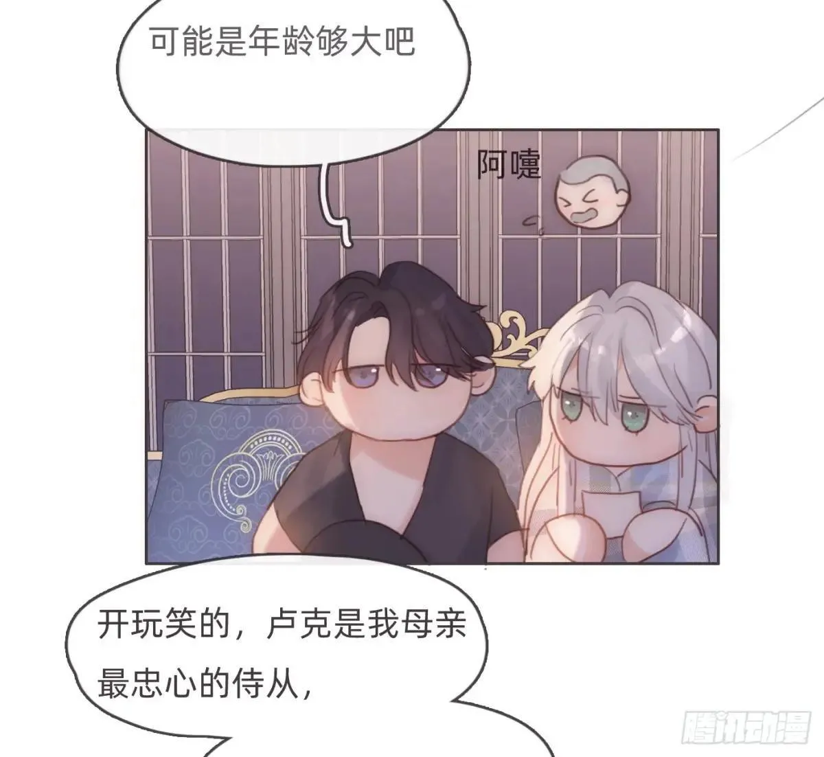 Ch.190 定情信物35